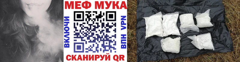 Какие есть наркотики Благовещенск Кокаин МЕФ БУТИРАТ A PVP МАРИХУАНА ГАШ