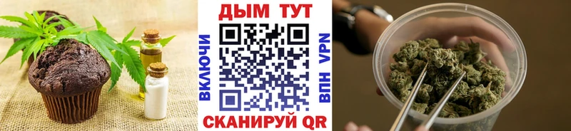 Еда ТГК марихуана  даркнет сайт  Благовещенск 