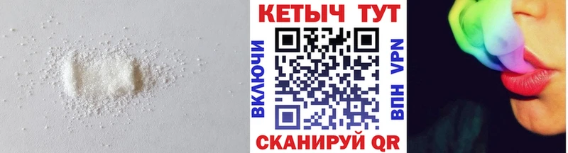 продажа наркотиков  Благовещенск  Кетамин VHQ 