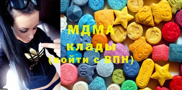 марки lsd Абаза