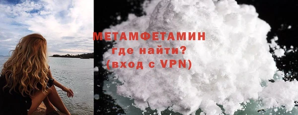 дурь Осинники