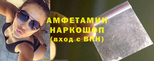 марки lsd Абаза