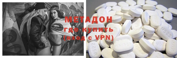 прущая мука Абдулино