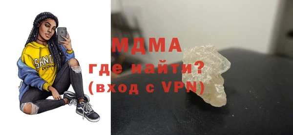 хмурый Абинск