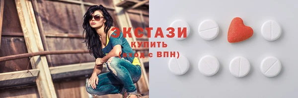 марки lsd Абаза