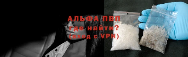 марки lsd Абаза