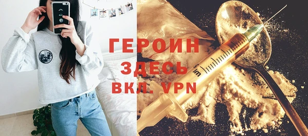 марки lsd Абаза
