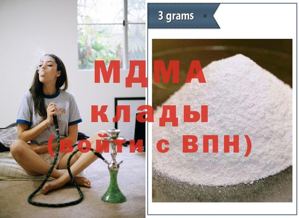 марки lsd Абаза