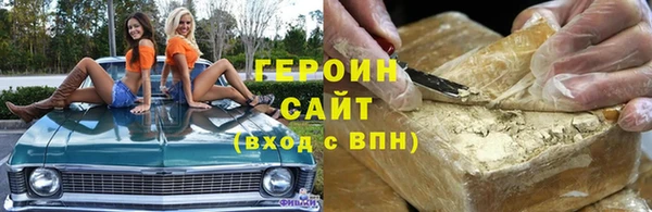 марки lsd Абаза