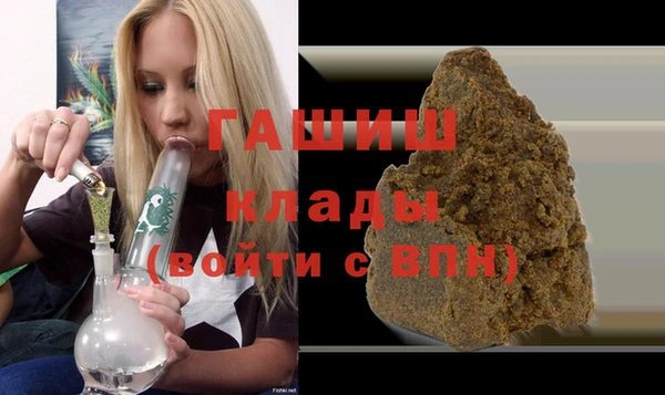 марки lsd Абаза