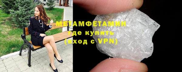 марки lsd Абаза