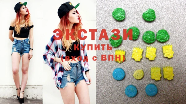 марки lsd Абаза