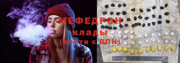 марки lsd Абаза