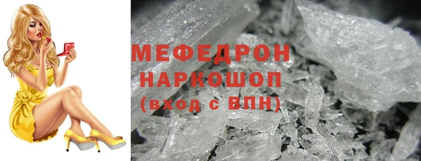 хмурый Абинск