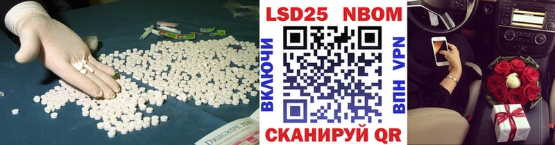 ЛСД экстази ecstasy  Благовещенск 