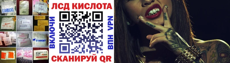 ЛСД экстази ecstasy Благовещенск