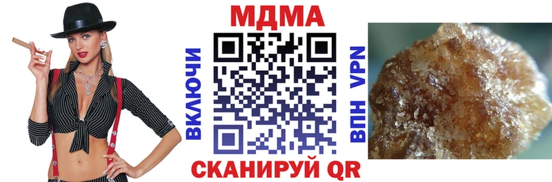 МДМА VHQ  купить  цена  Благовещенск 