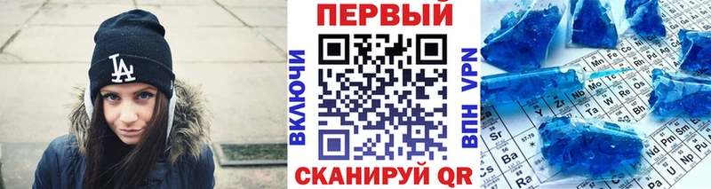 Первитин пудра  цены наркотик  Благовещенск 