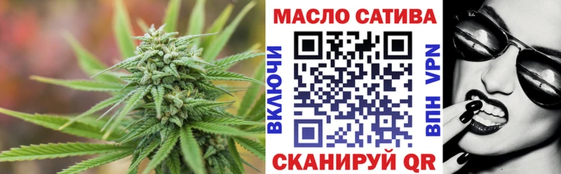 как найти   гидра ссылка  ТГК жижа  Благовещенск 