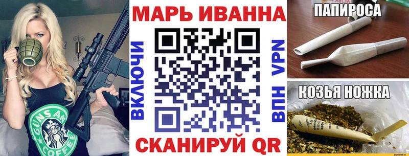 сколько стоит  Благовещенск  Бошки марихуана MAZAR 